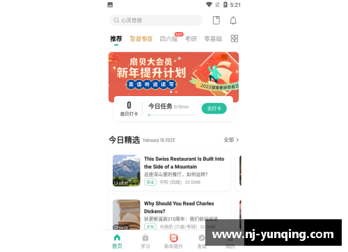 南宫NG28相信品牌力量有限公司球员翻译错了，故意还是无意？